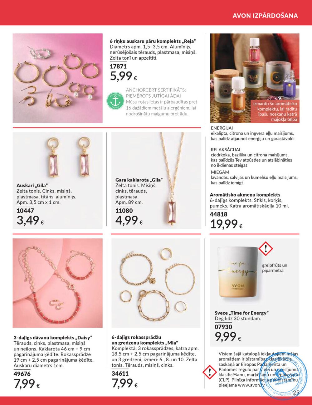 avon - AVON - Katalogs (01.08.2025 - 31.08.2025) - page: 25