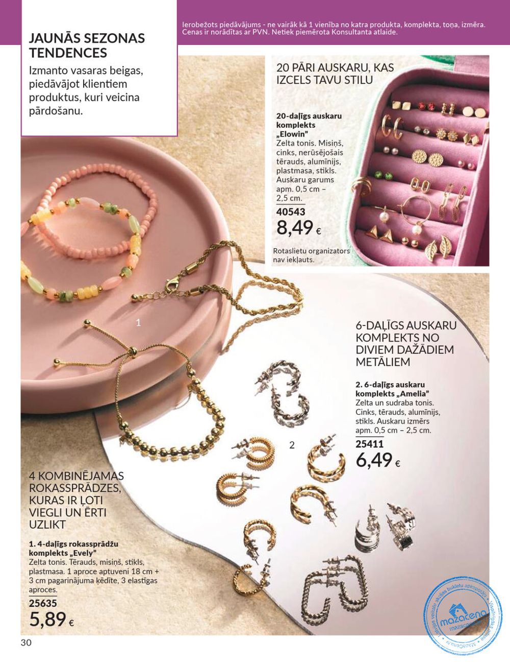 avon - AVON - Katalogs (01.08.2025 - 31.08.2025) - page: 30