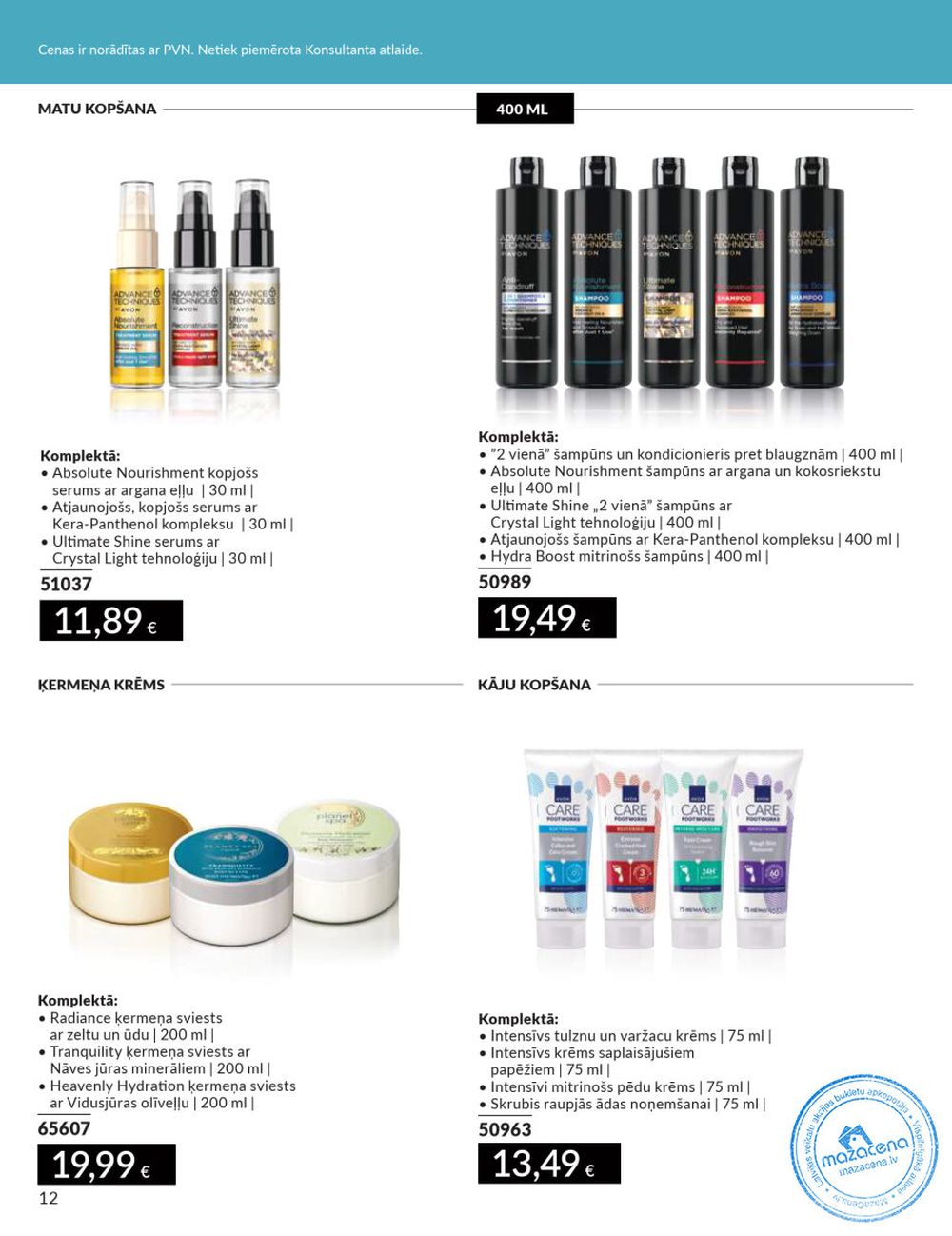 avon - AVON - Katalogs (01.08.2025 - 31.08.2025) - page: 12