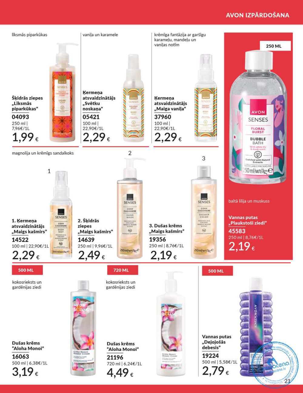 avon - AVON - Katalogs (01.08.2025 - 31.08.2025) - page: 21