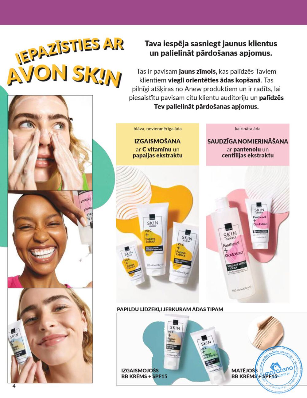 avon - AVON - Katalogs (01.08.2025 - 31.08.2025) - page: 4