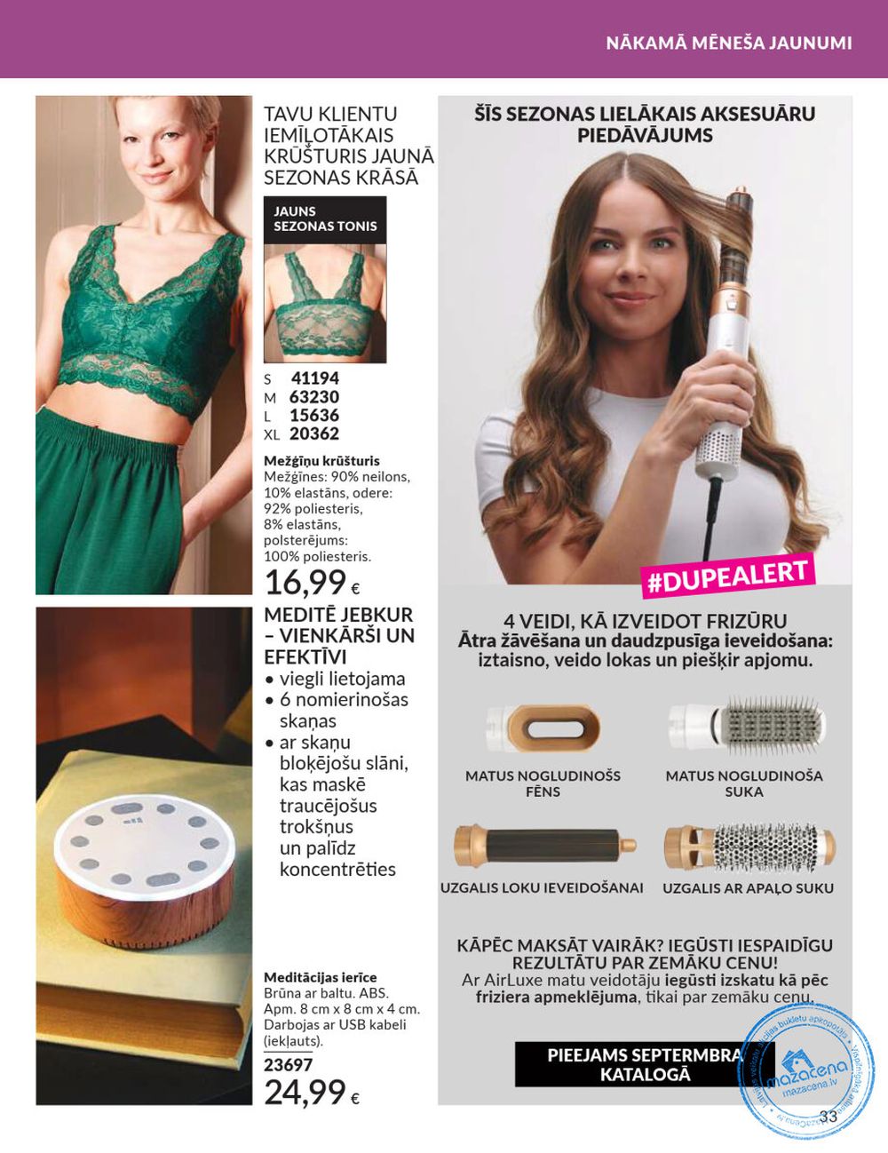 avon - AVON - Katalogs (01.08.2025 - 31.08.2025) - page: 33