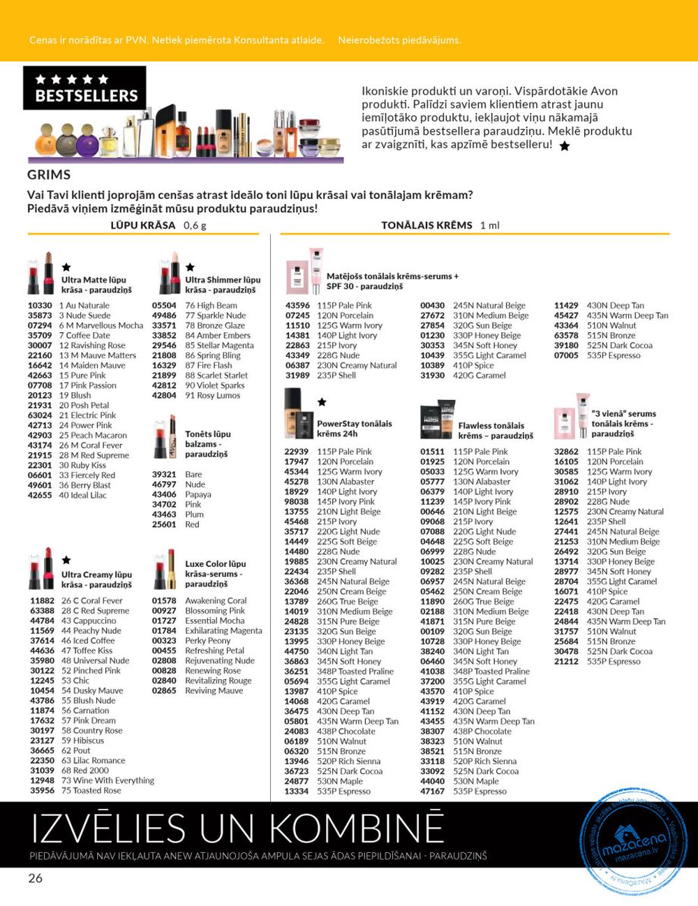 avon - AVON - Katalogs (01.08.2025 - 31.08.2025) - page: 26