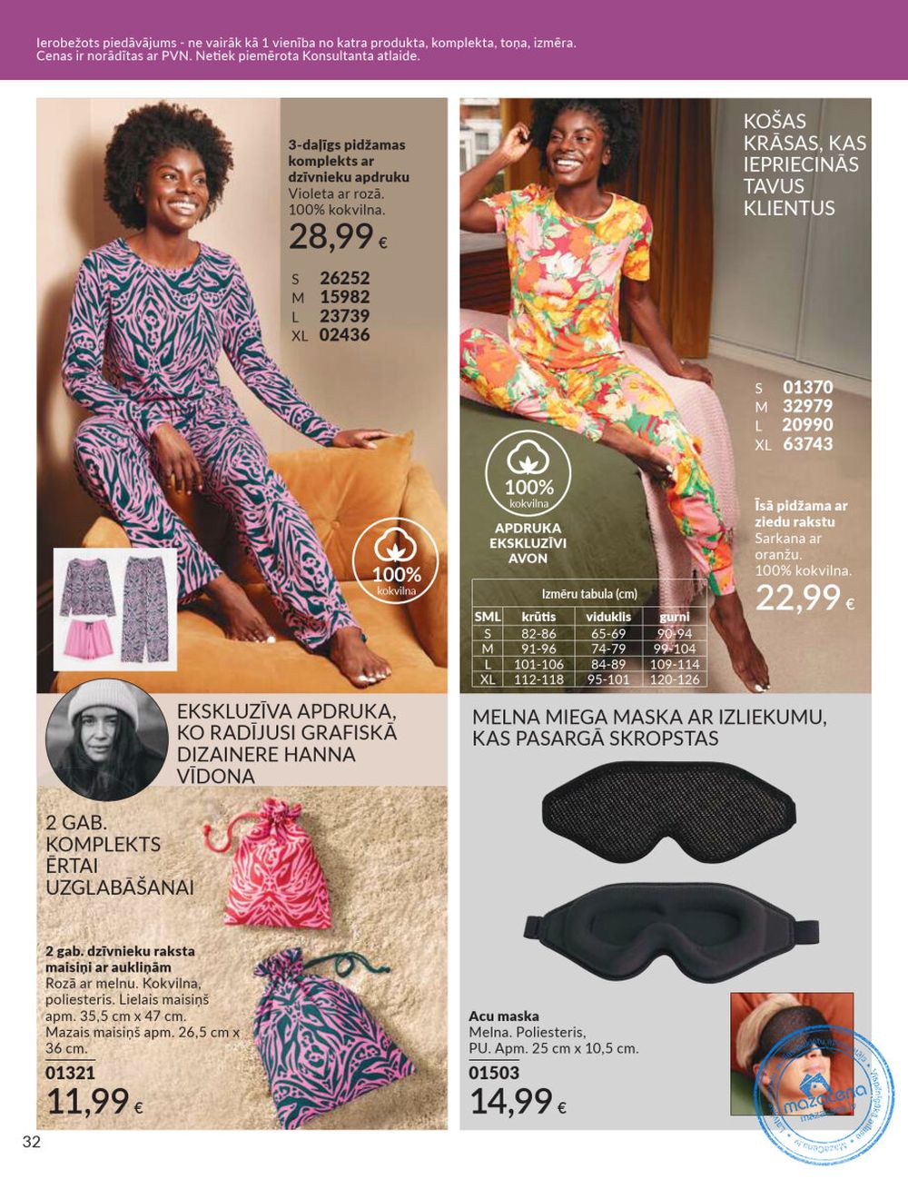 avon - AVON - Katalogs (01.08.2025 - 31.08.2025) - page: 32