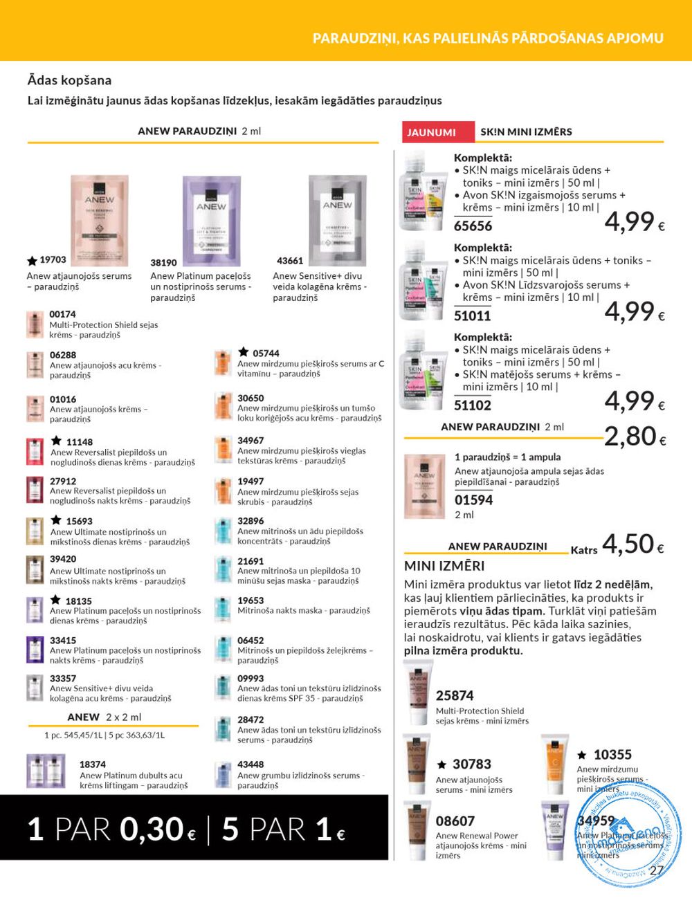 avon - AVON - Katalogs (01.08.2025 - 31.08.2025) - page: 27