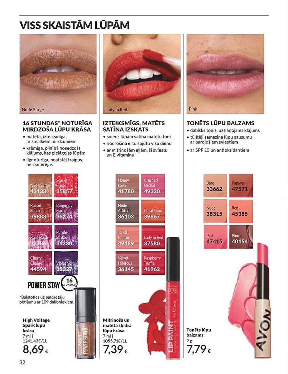 avon - AVON - Katalogs (01.02.2024 - 29.02.2024) - page: 32 avon - AVON - Katalogs (01.02.2024 - 29.02.2024) - page: 32