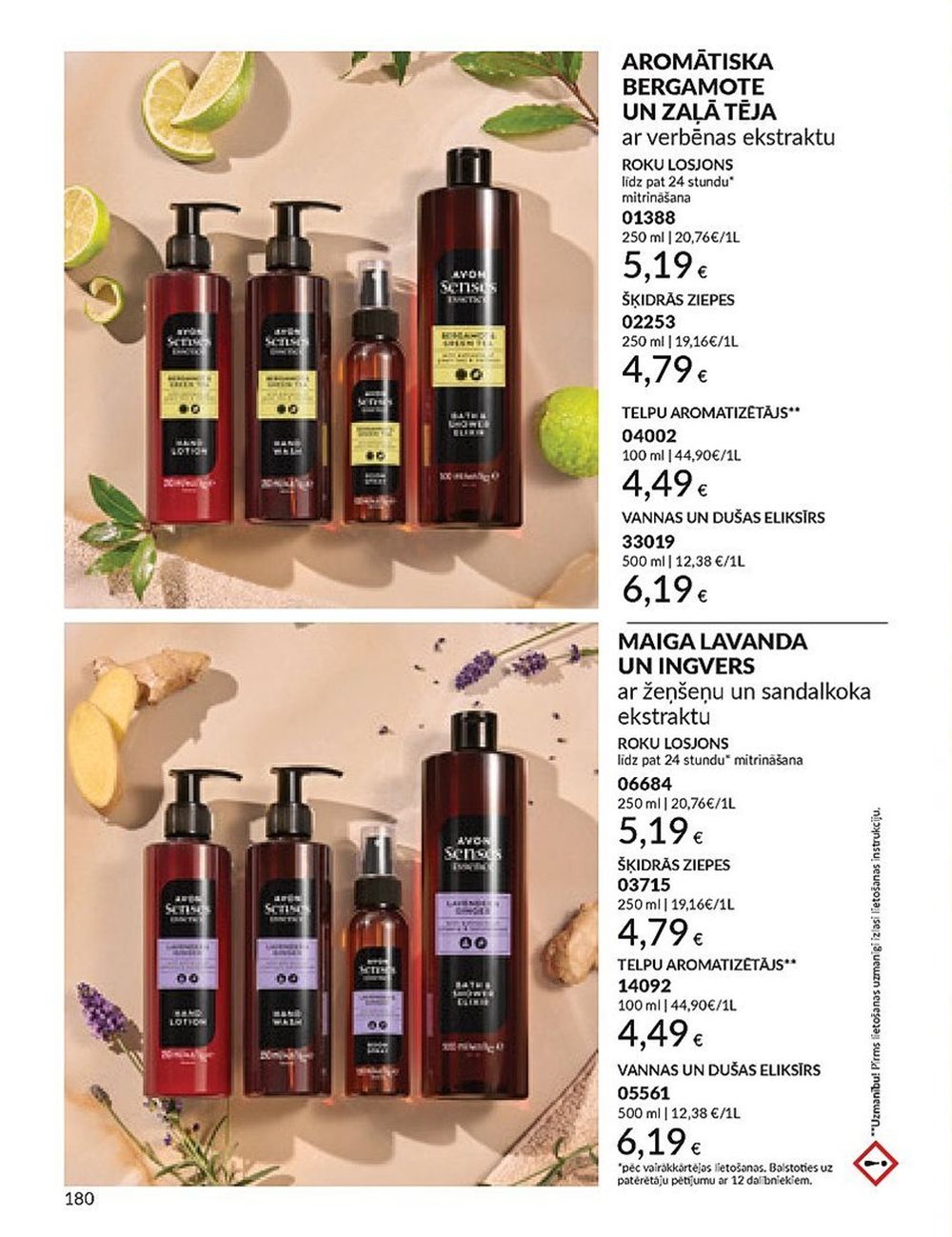 avon - AVON - Katalogs (01.02.2024 - 29.02.2024) - page: 180 avon - AVON - Katalogs (01.02.2024 - 29.02.2024) - page: 180