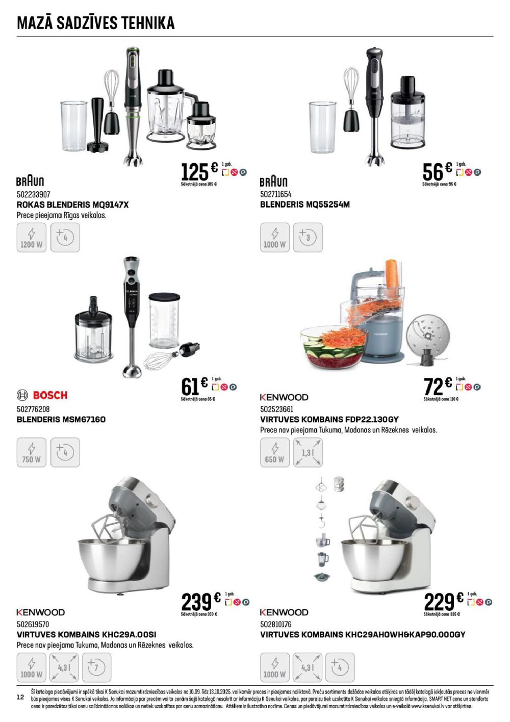 k-senukai - K SENUKAI (10.09.2025 - 13.10.2025) - page: 12