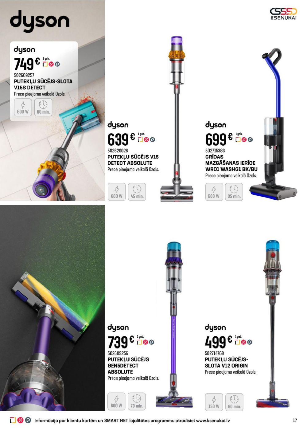 k-senukai - K SENUKAI (02.10.2025 - 03.11.2025) - page: 17