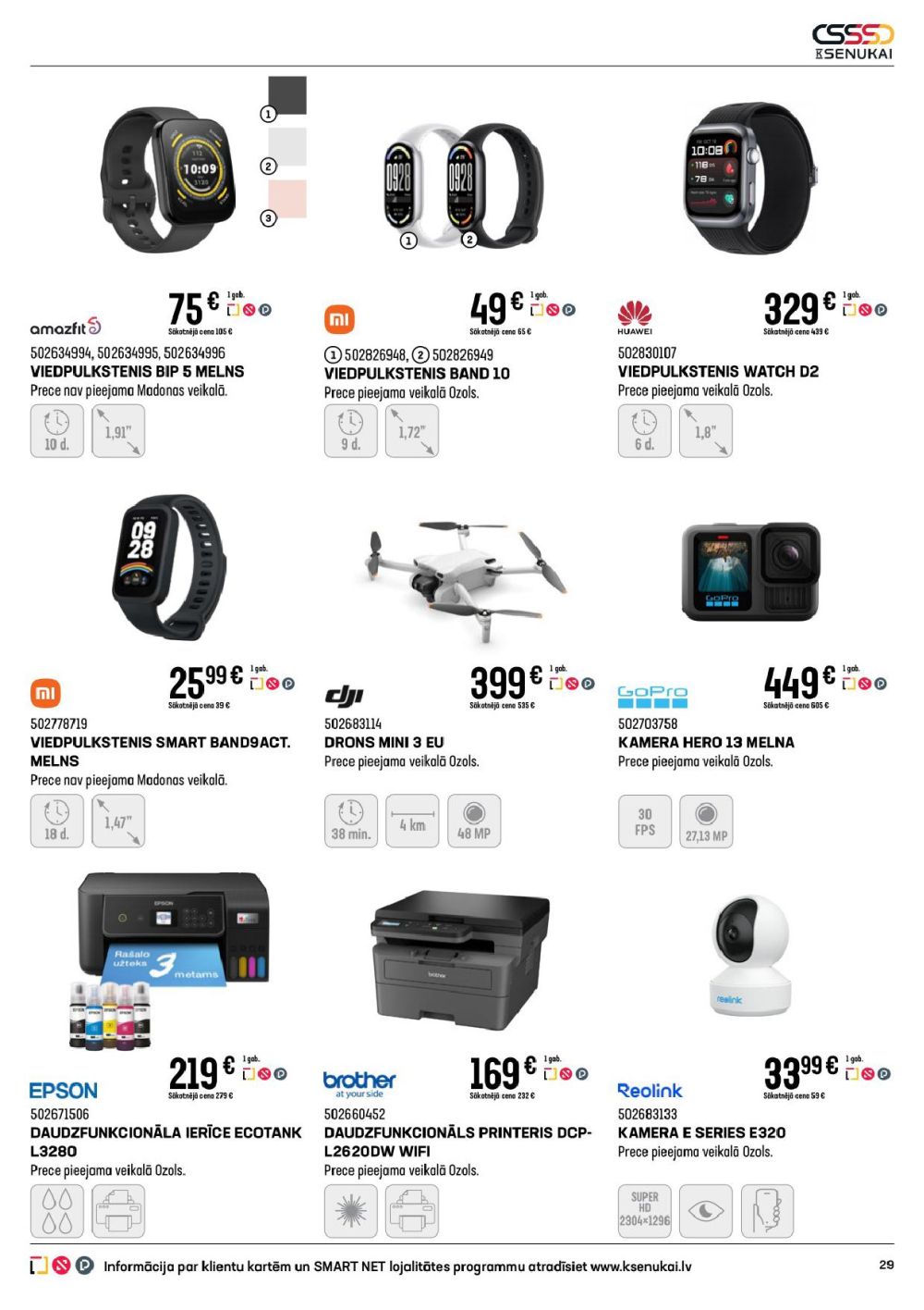 k-senukai - K SENUKAI (15.10.2025 - 17.11.2025) - page: 29