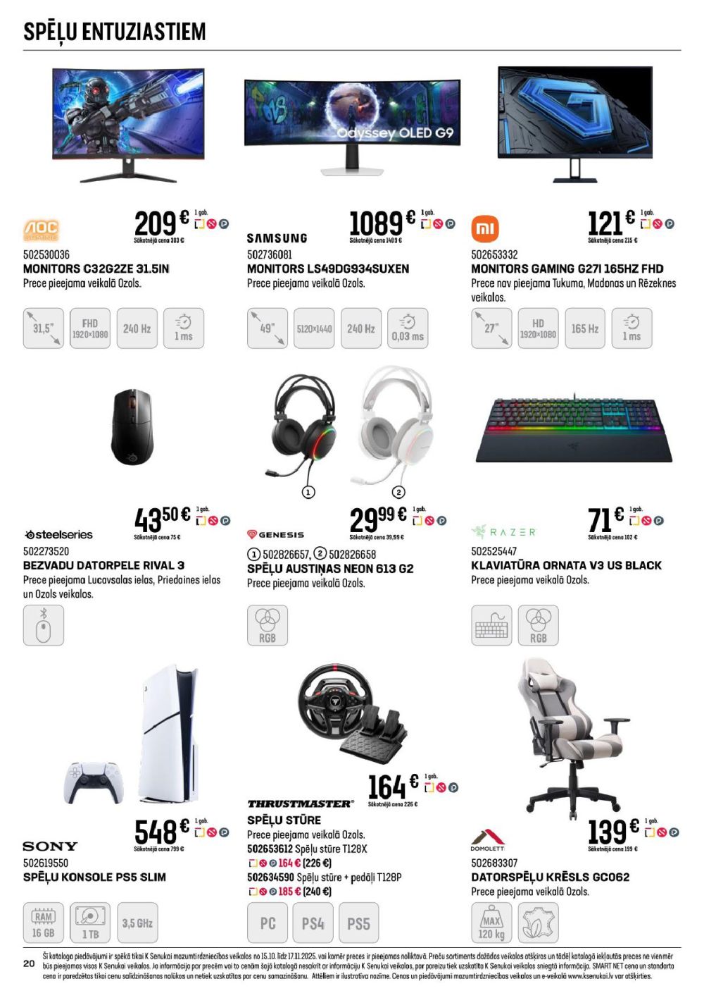 k-senukai - K SENUKAI (15.10.2025 - 17.11.2025) - page: 20