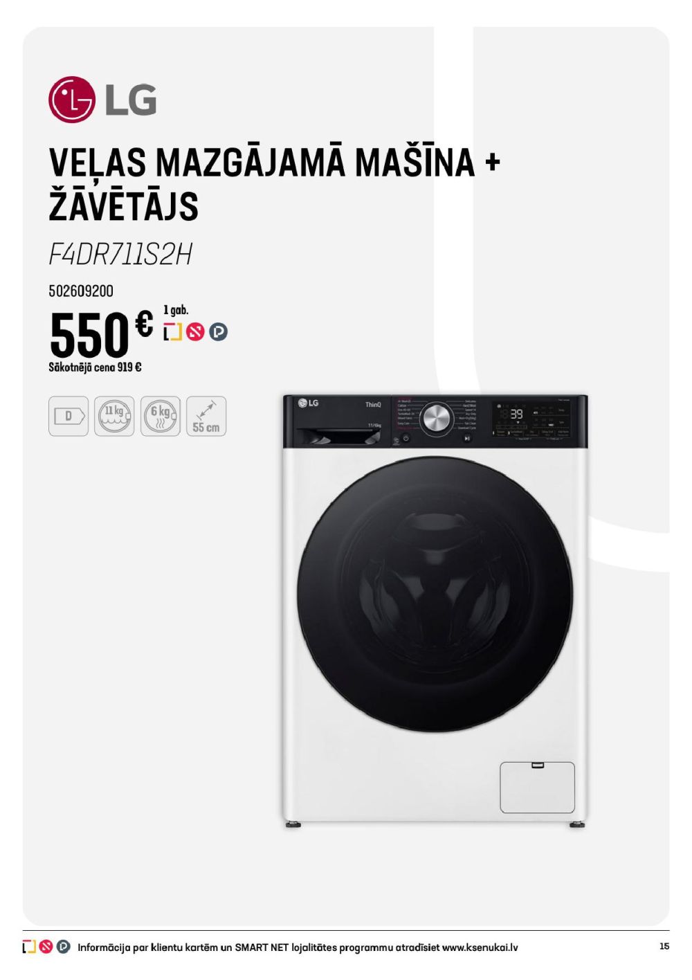 k-senukai - K SENUKAI (15.10.2025 - 17.11.2025) - page: 15