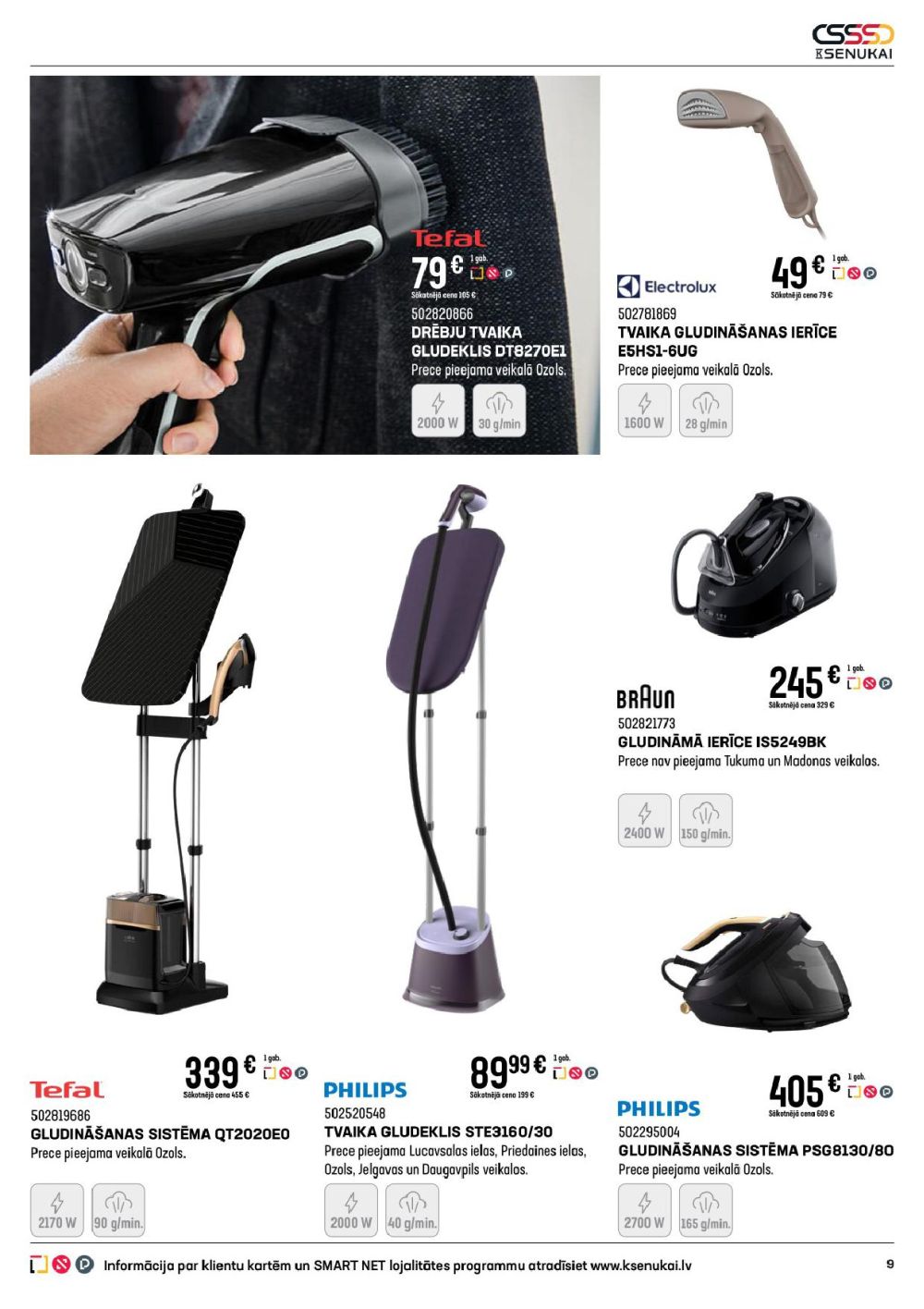 k-senukai - K SENUKAI (03.12.2025 - 29.12.2025) - page: 9