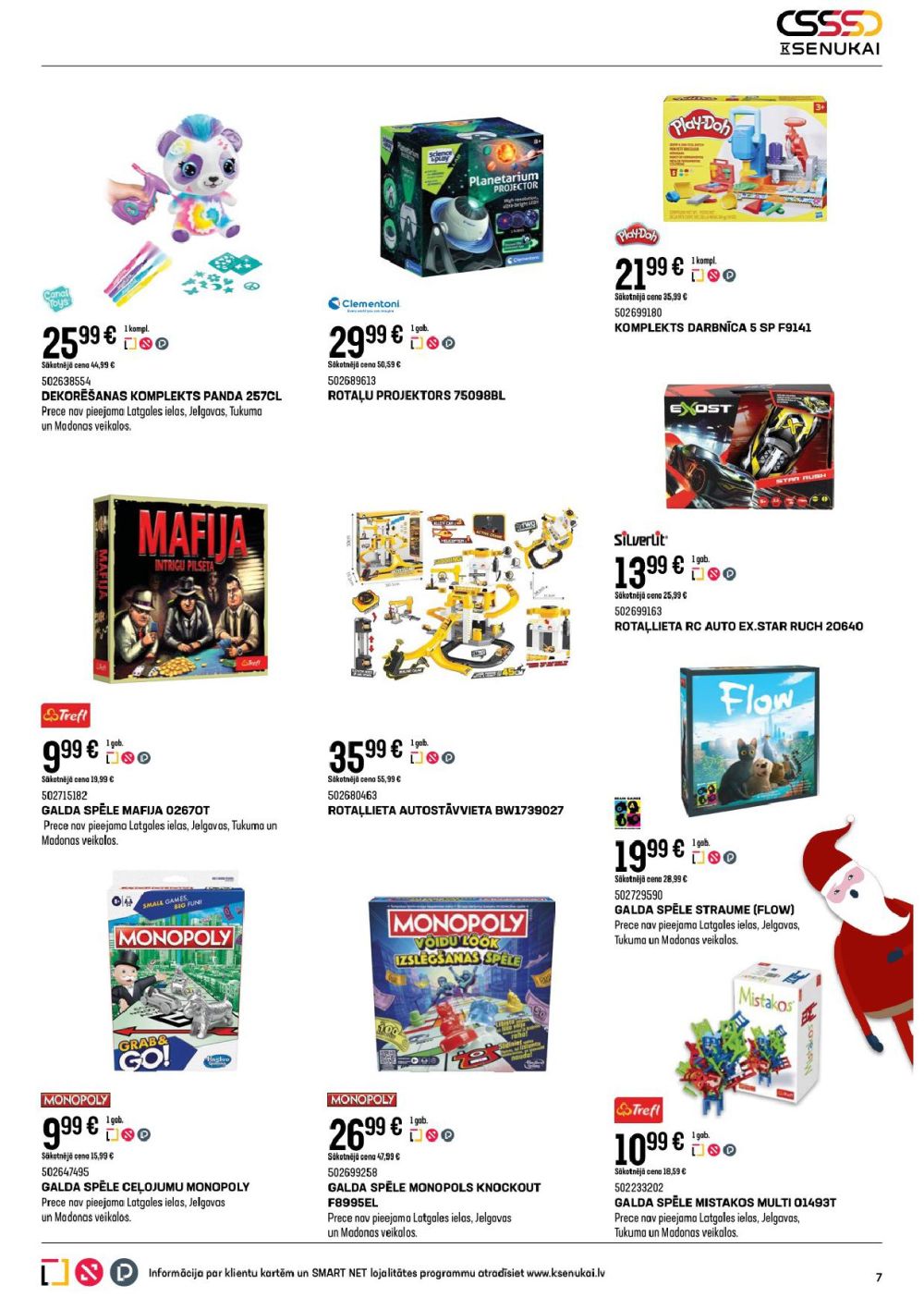 k-senukai - K SENUKAI (10.12.2025 - 05.01.2026) - page: 7