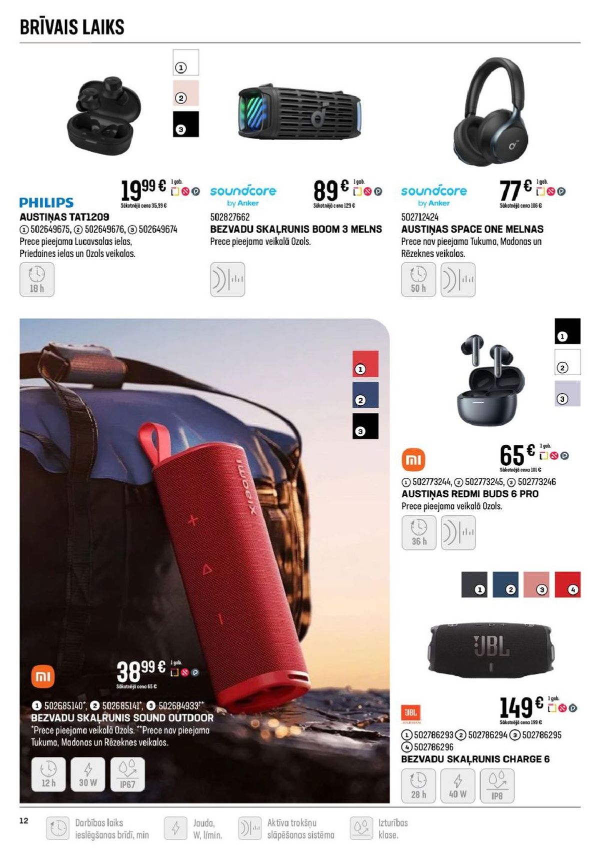 k-senukai - K SENUKAI (11.02.2026 - 09.03.2026) - page: 12