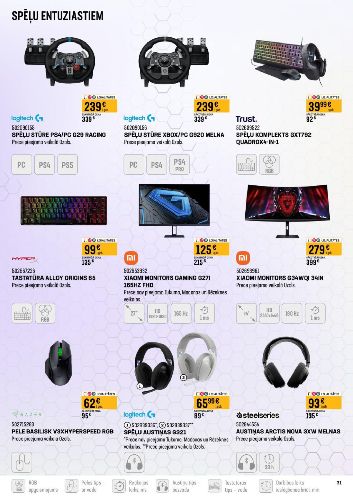 k-senukai - K SENUKAI (12.03.2026 - 06.04.2026) - page: 16