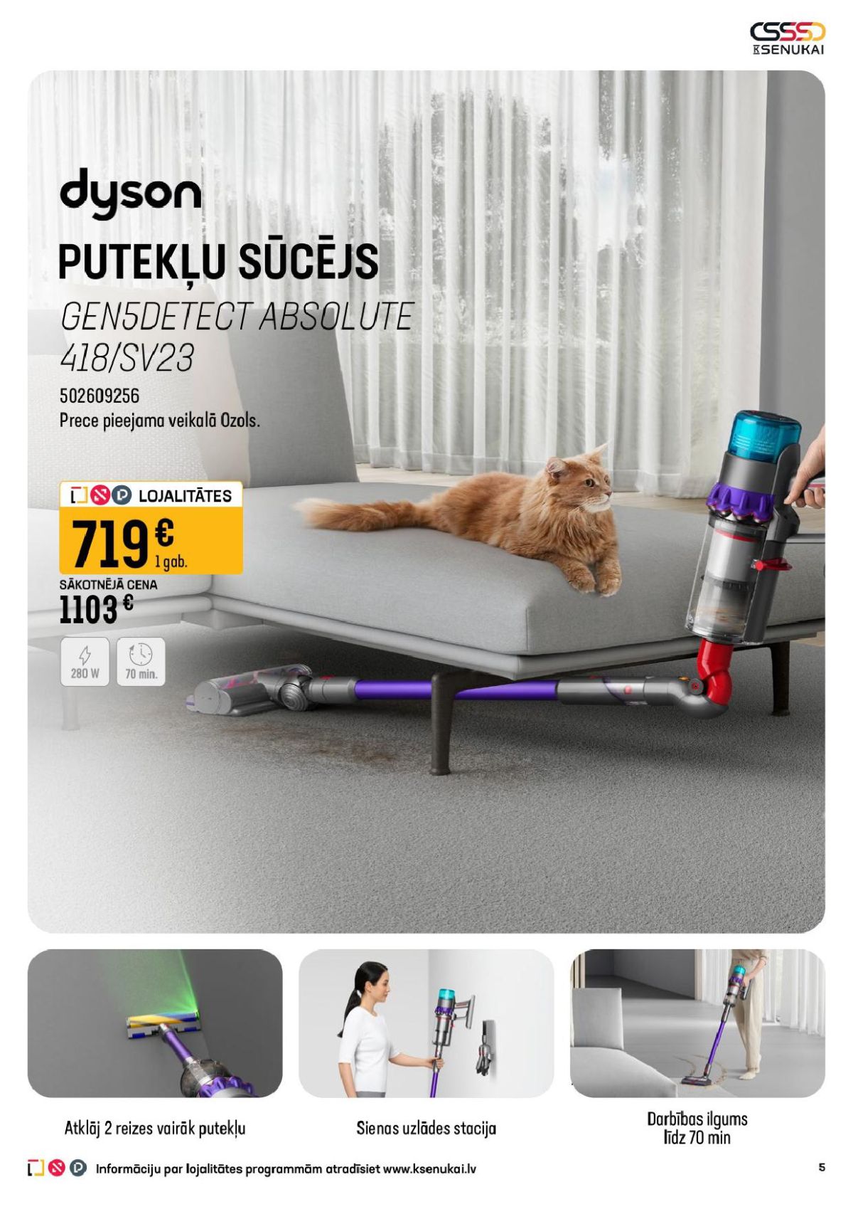 k-senukai - K SENUKAI (12.03.2026 - 06.04.2026) - page: 3