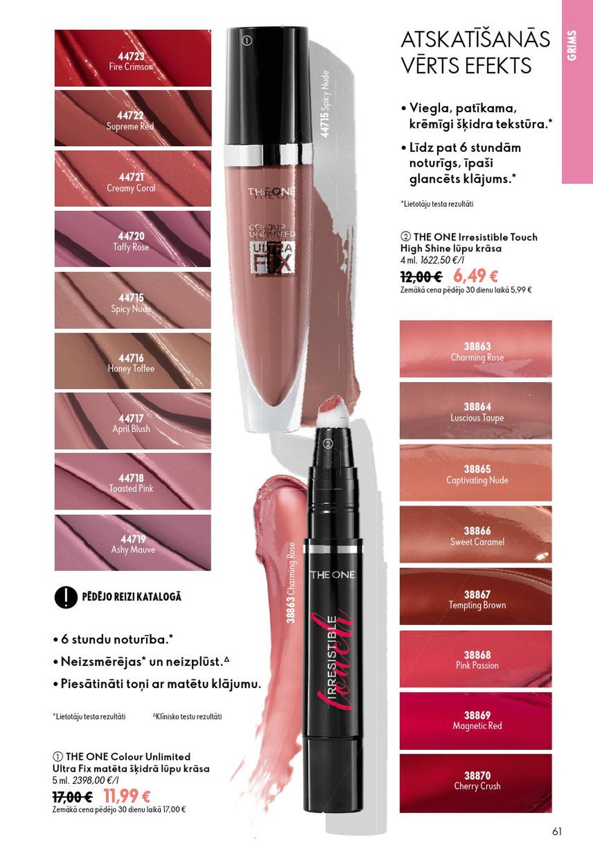 oriflame - ORIFLAME - Katalogs 9 (24.06.2026 - 14.07.2026) - page: 31