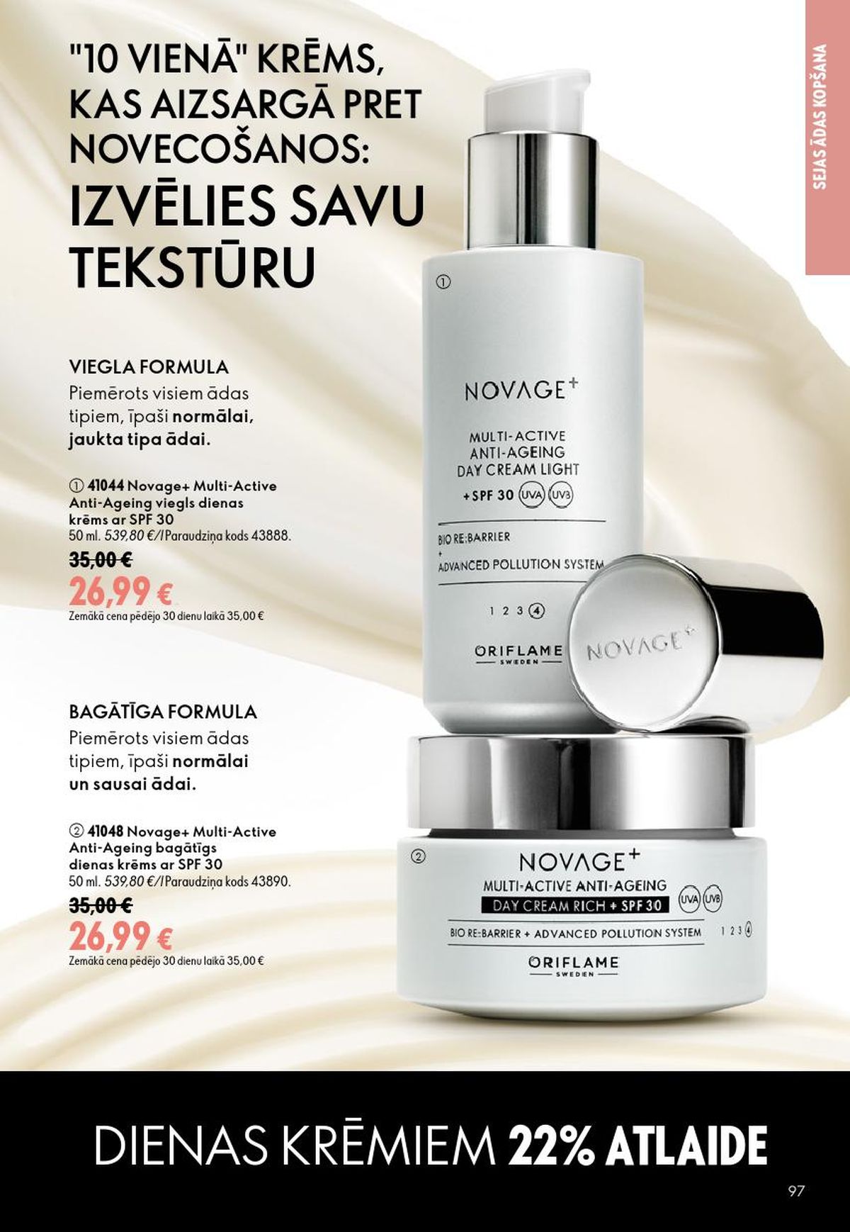 oriflame - ORIFLAME - Katalogs 9 (24.06.2026 - 14.07.2026) - page: 49