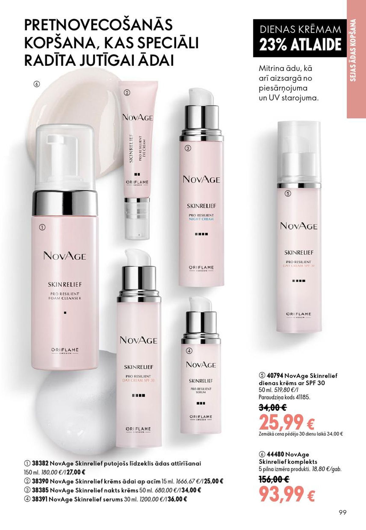 oriflame - ORIFLAME - Katalogs 9 (24.06.2026 - 14.07.2026) - page: 50