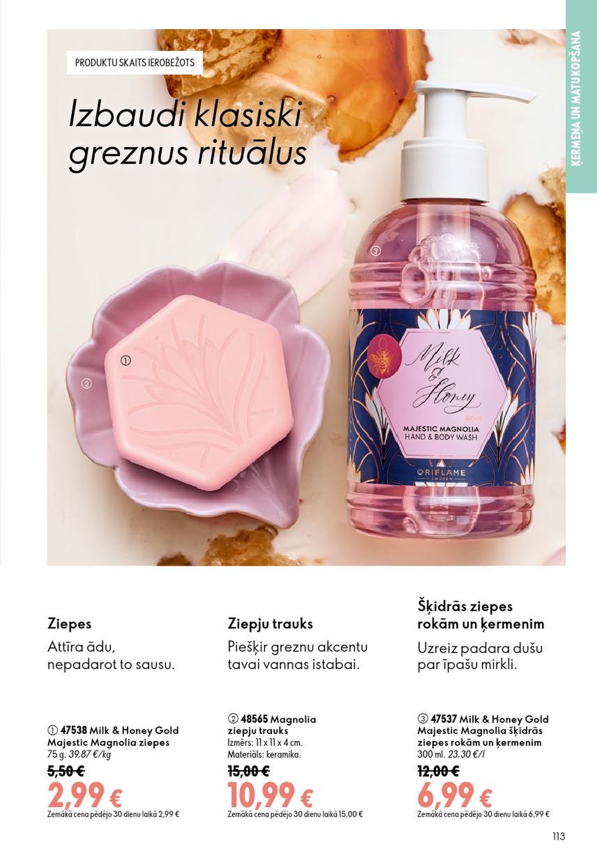 oriflame - ORIFLAME - Katalogs 9 (24.06.2026 - 14.07.2026) - page: 57