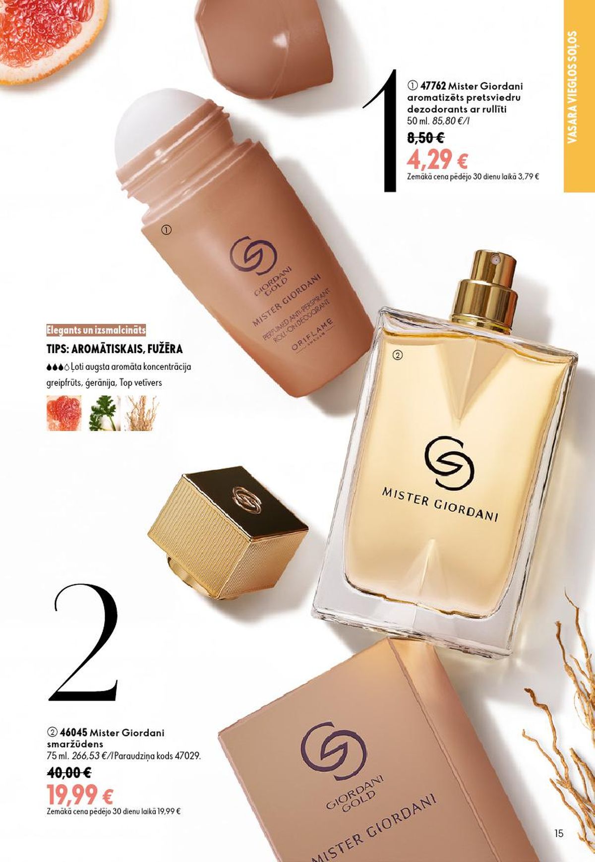 oriflame - ORIFLAME - Katalogs 9 (24.06.2026 - 14.07.2026) - page: 8