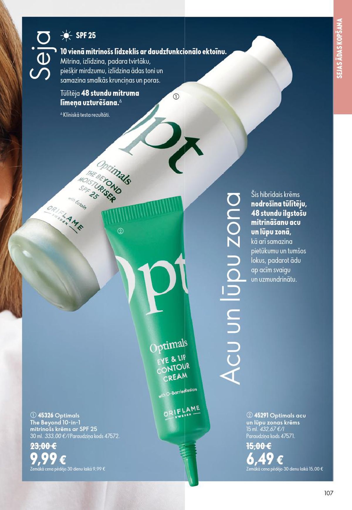oriflame - ORIFLAME - Katalogs 9 (24.06.2026 - 14.07.2026) - page: 54