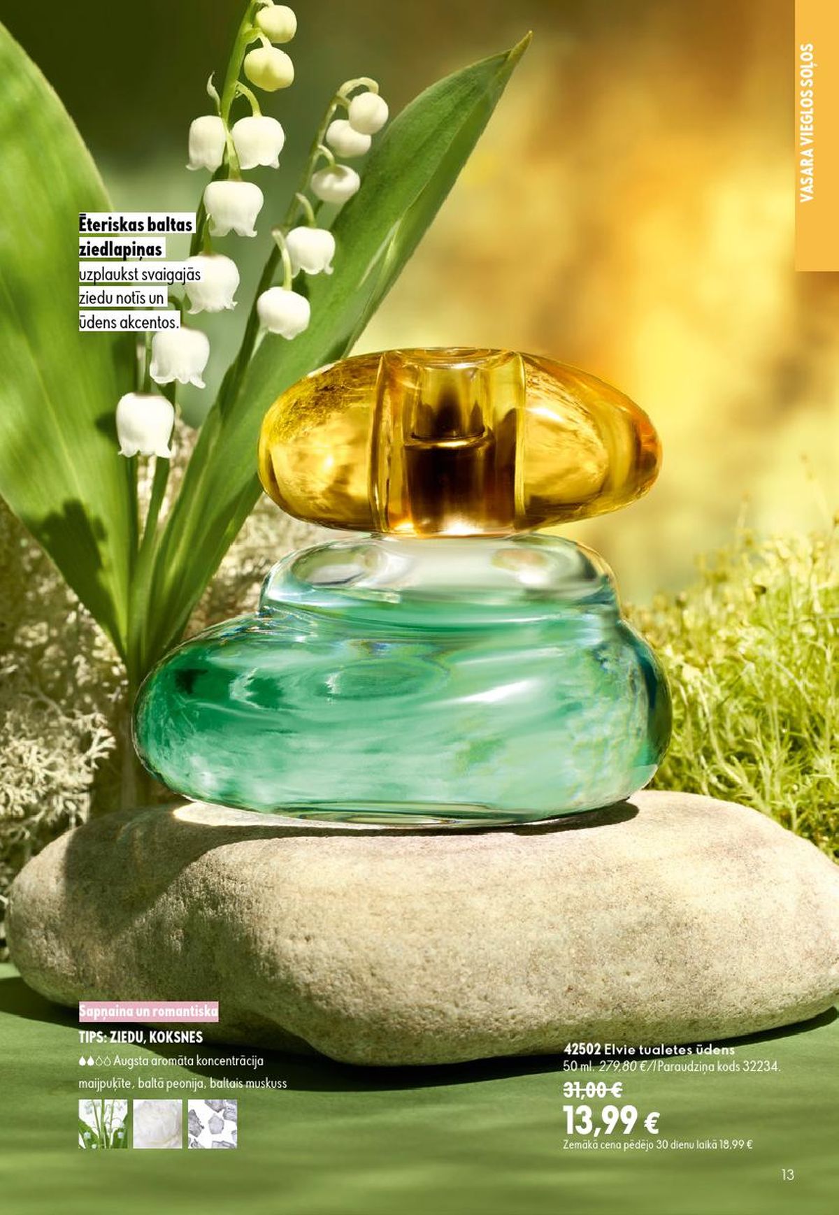 oriflame - ORIFLAME - Katalogs 9 (24.06.2026 - 14.07.2026) - page: 7