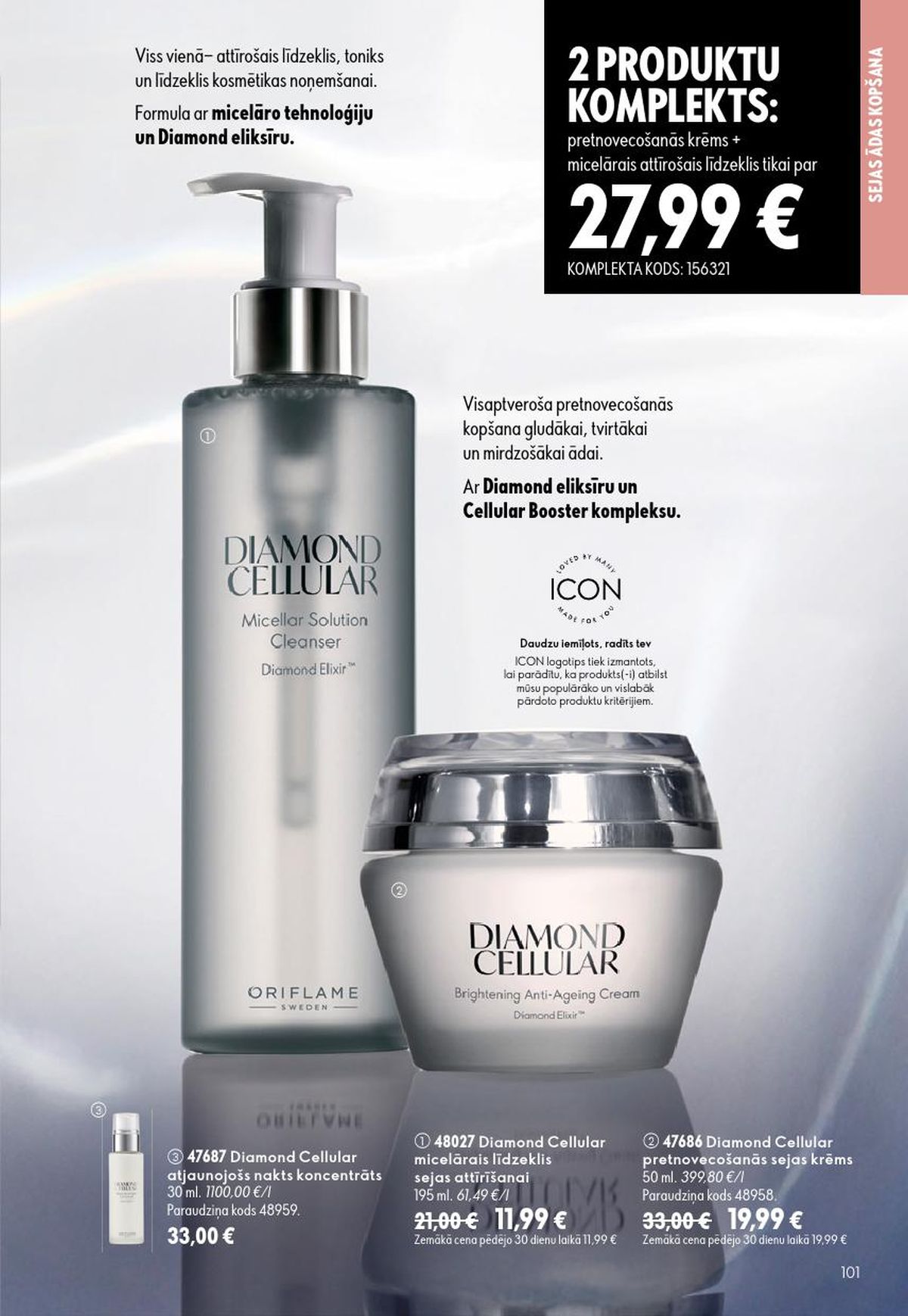 oriflame - ORIFLAME - Katalogs 9 (24.06.2026 - 14.07.2026) - page: 51