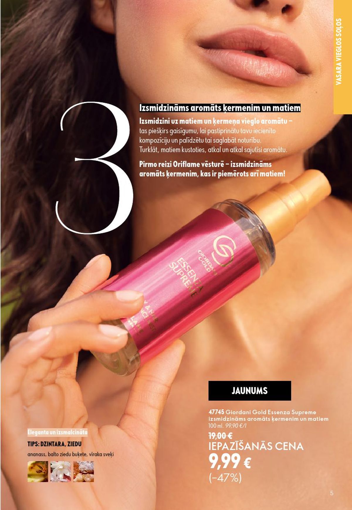 oriflame - ORIFLAME - Katalogs 9 (24.06.2026 - 14.07.2026) - page: 3