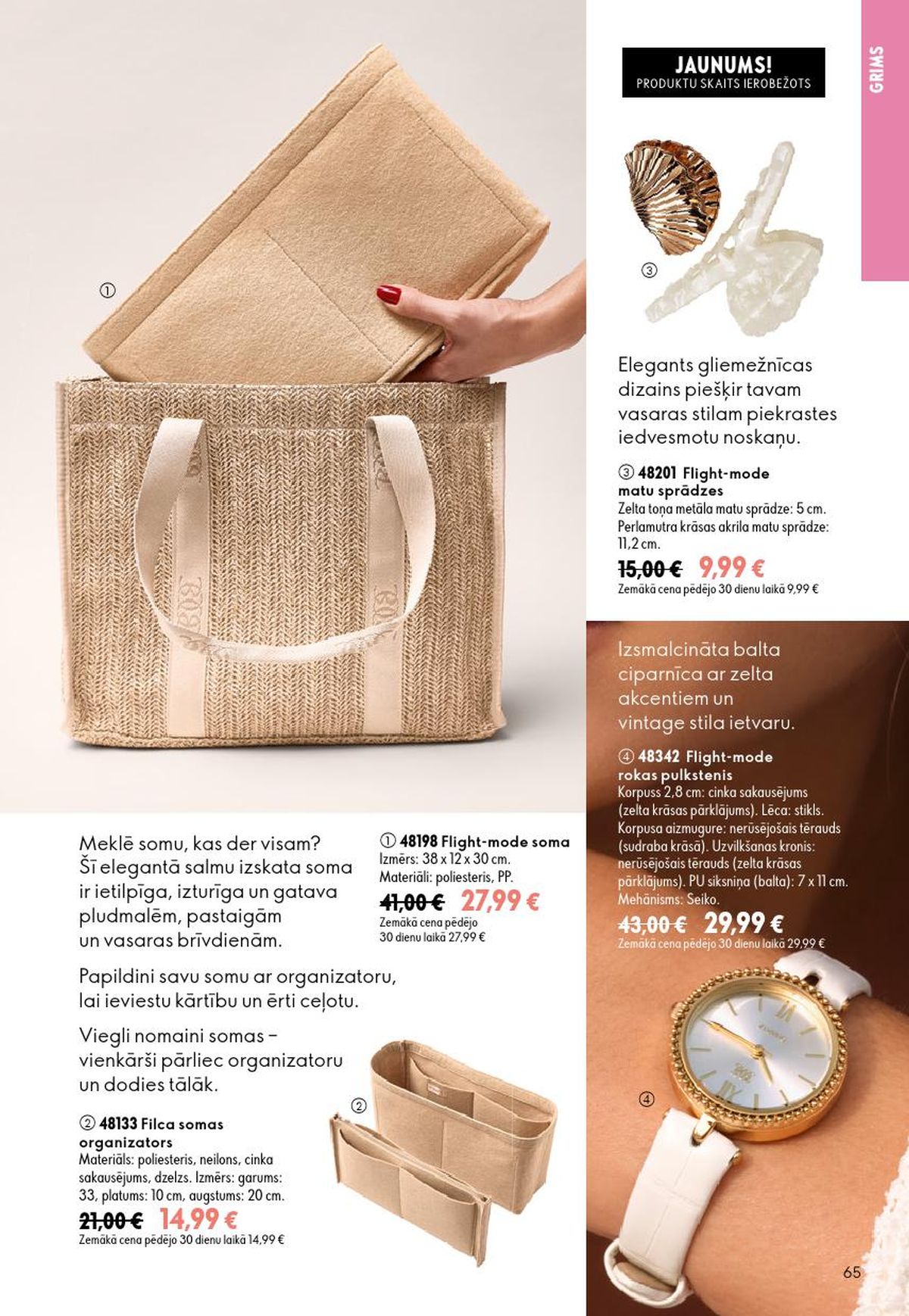 oriflame - ORIFLAME - Katalogs 9 (24.06.2026 - 14.07.2026) - page: 33