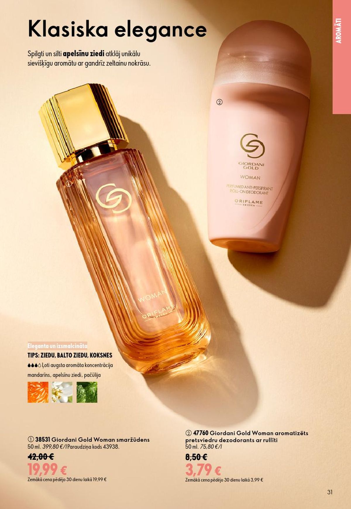 oriflame - ORIFLAME - Katalogs 9 (24.06.2026 - 14.07.2026) - page: 16
