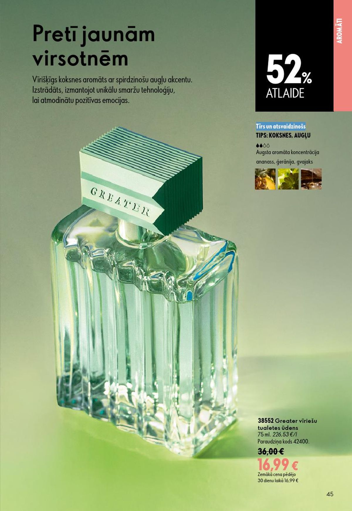 oriflame - ORIFLAME - Katalogs 9 (24.06.2026 - 14.07.2026) - page: 23