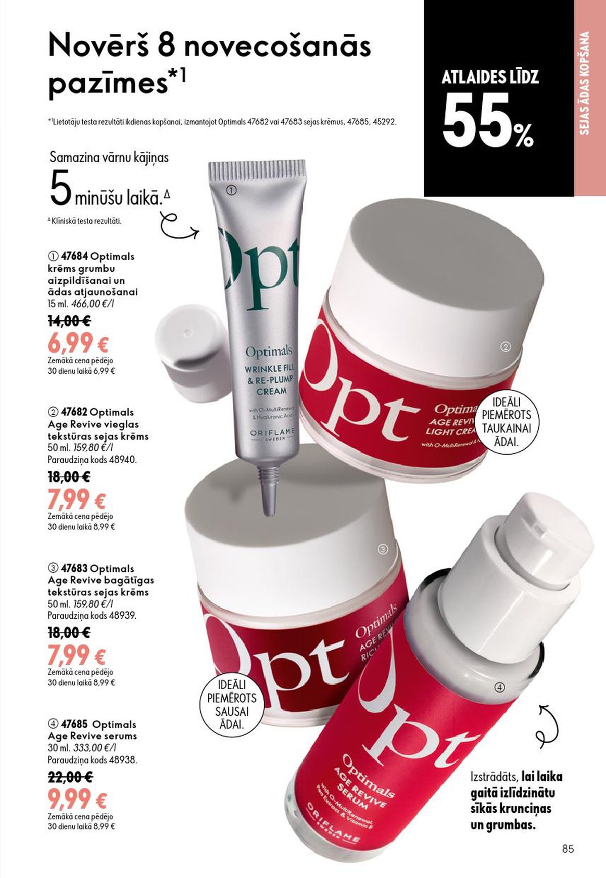 oriflame - ORIFLAME - Katalogs 10 (15.07.2026 - 04.08.2026) - page: 43