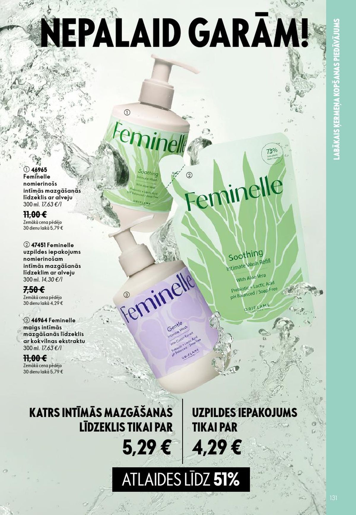 oriflame - ORIFLAME - Katalogs 10 (15.07.2026 - 04.08.2026) - page: 66