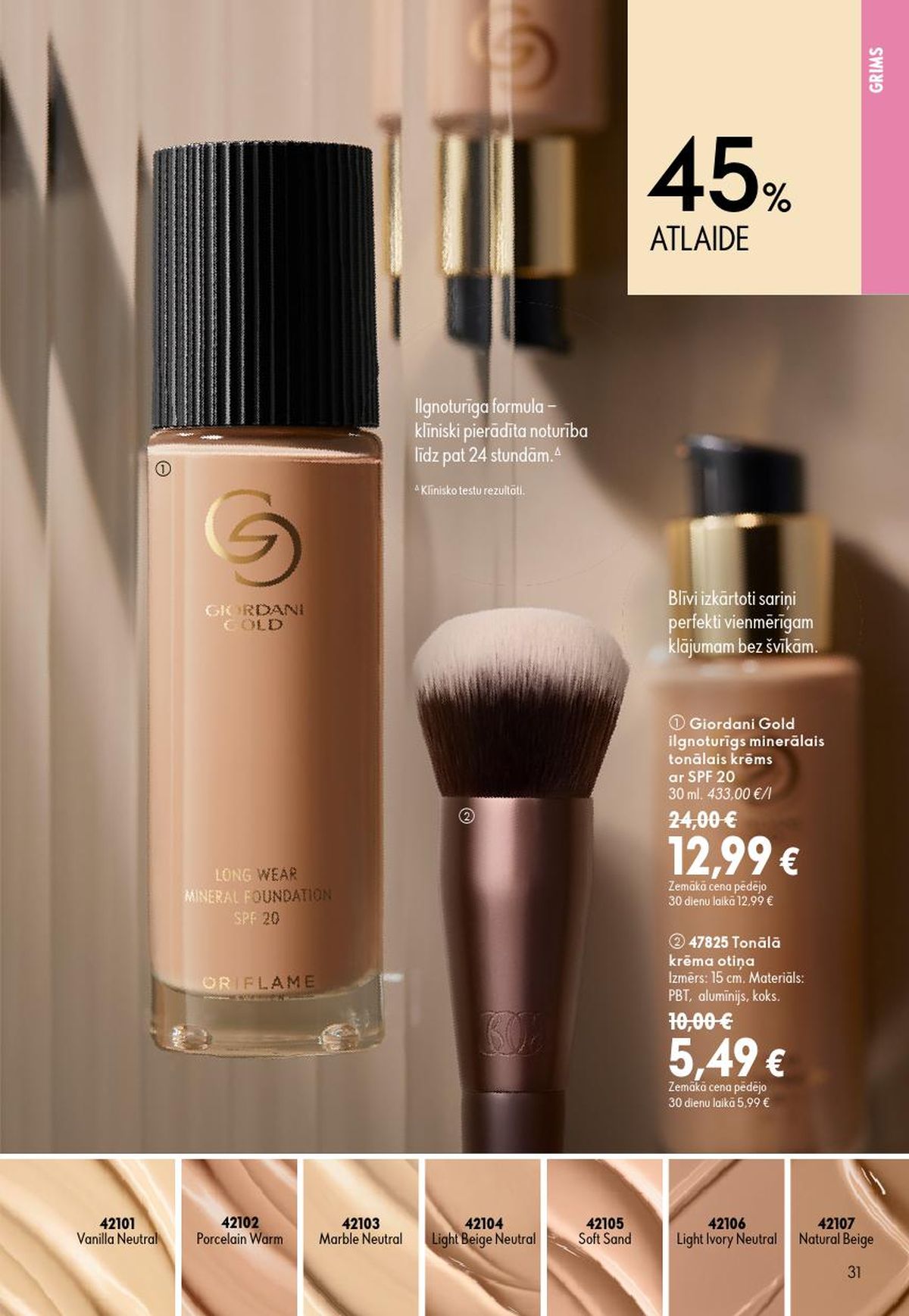 oriflame - ORIFLAME - Katalogs 10 (15.07.2026 - 04.08.2026) - page: 16