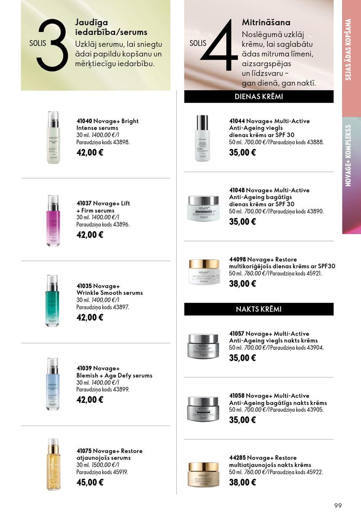 oriflame - ORIFLAME - Katalogs 10 (15.07.2026 - 04.08.2026) - page: 50