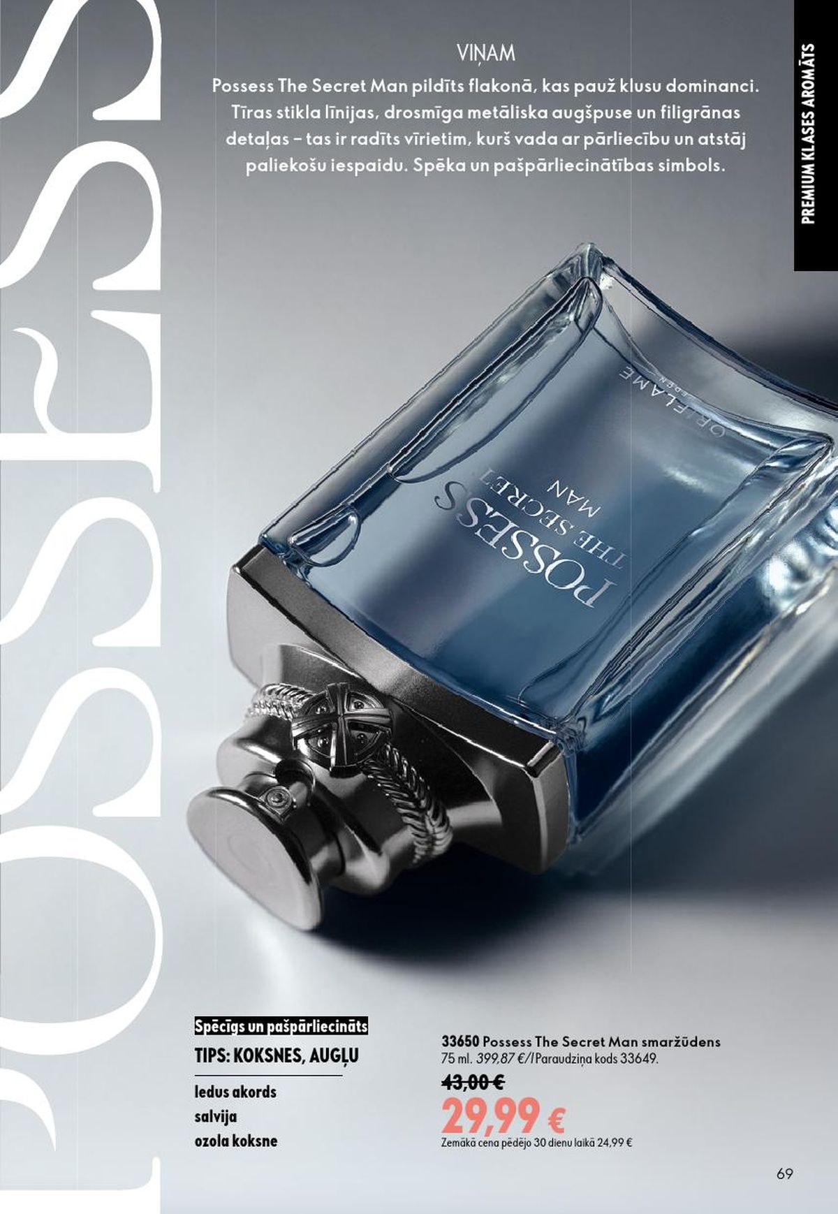oriflame - ORIFLAME - Katalogs 10 (15.07.2026 - 04.08.2026) - page: 35