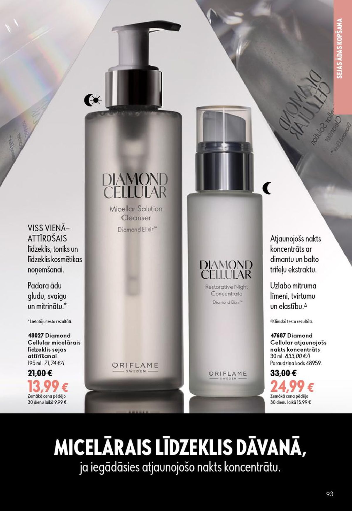 oriflame - ORIFLAME - Katalogs 10 (15.07.2026 - 04.08.2026) - page: 47