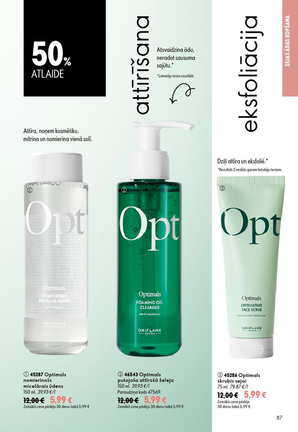 oriflame - ORIFLAME - Katalogs 10 (15.07.2026 - 04.08.2026) - page: 44