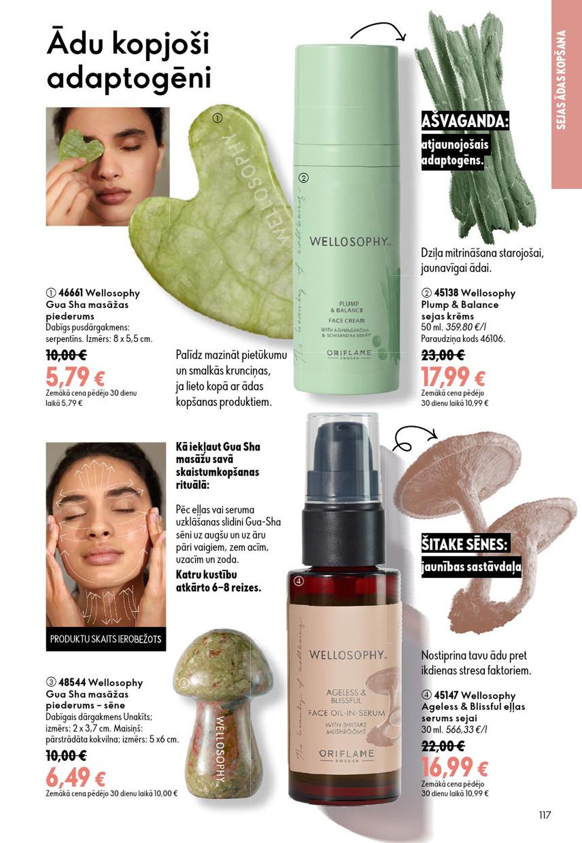 oriflame - ORIFLAME - Katalogs 10 (15.07.2026 - 04.08.2026) - page: 59