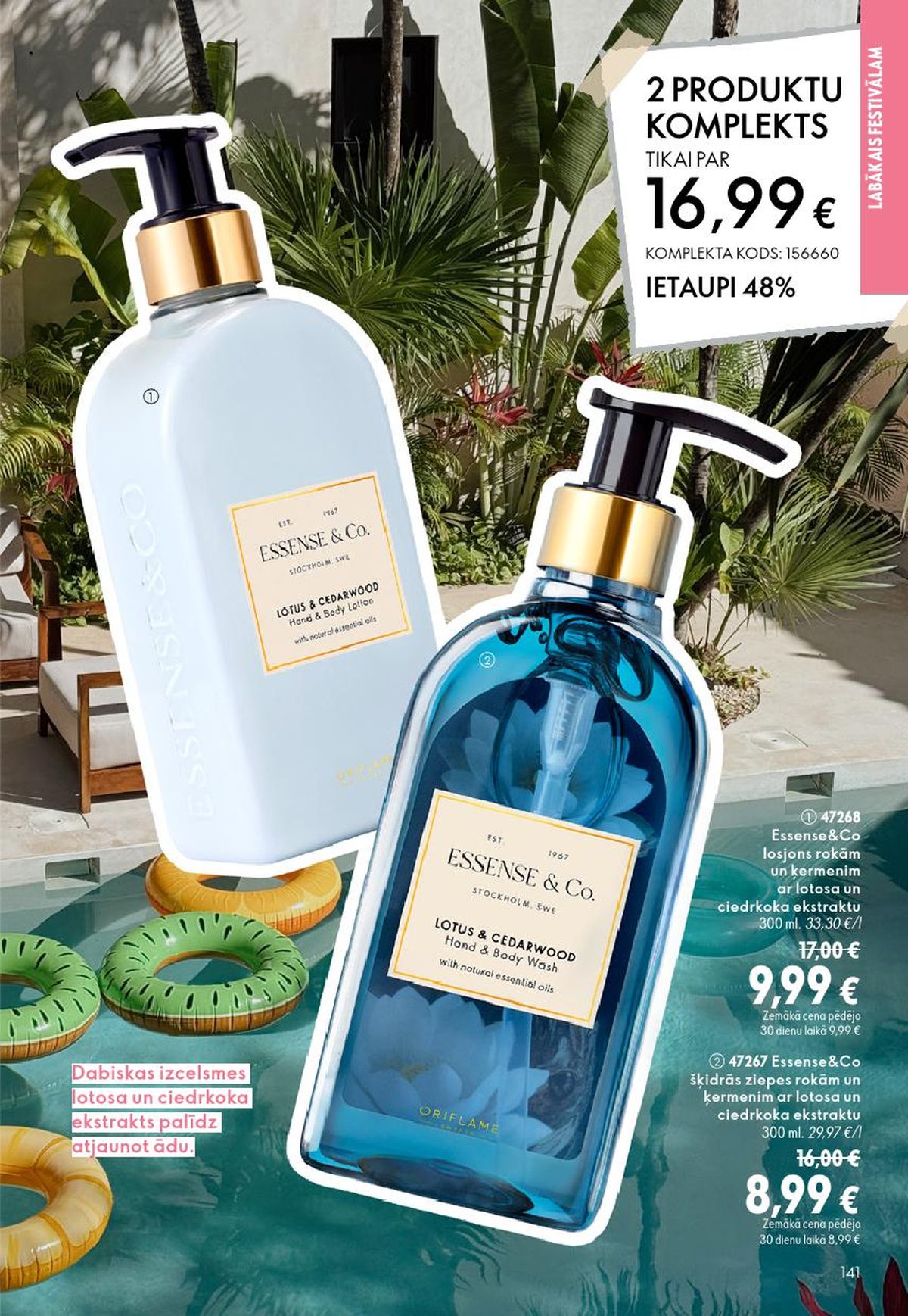 oriflame - ORIFLAME - Katalogs 10 (15.07.2026 - 04.08.2026) - page: 71