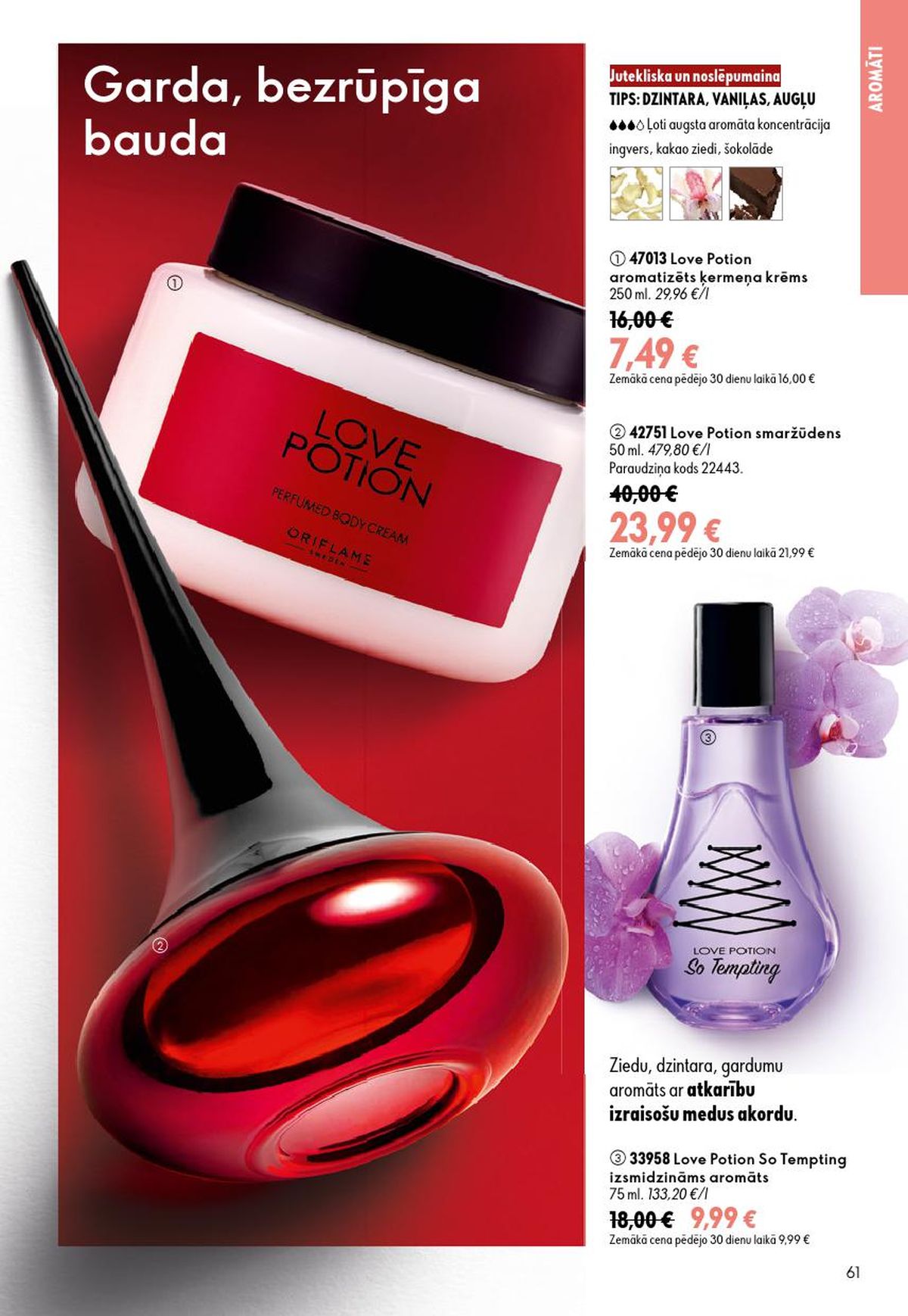 oriflame - ORIFLAME - Katalogs 10 (15.07.2026 - 04.08.2026) - page: 31
