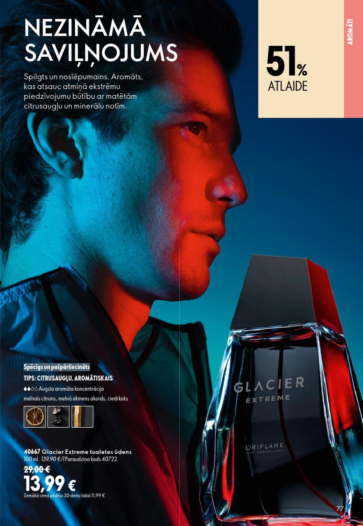 oriflame - ORIFLAME - Katalogs 10 (15.07.2026 - 04.08.2026) - page: 39