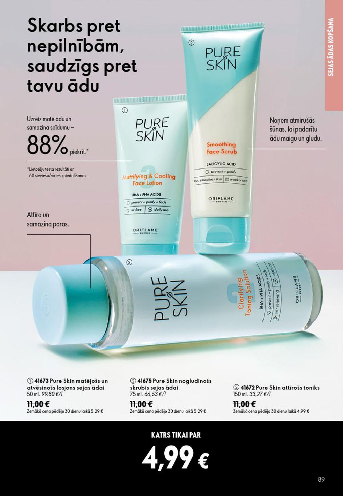 oriflame - ORIFLAME - Katalogs 10 (15.07.2026 - 04.08.2026) - page: 45