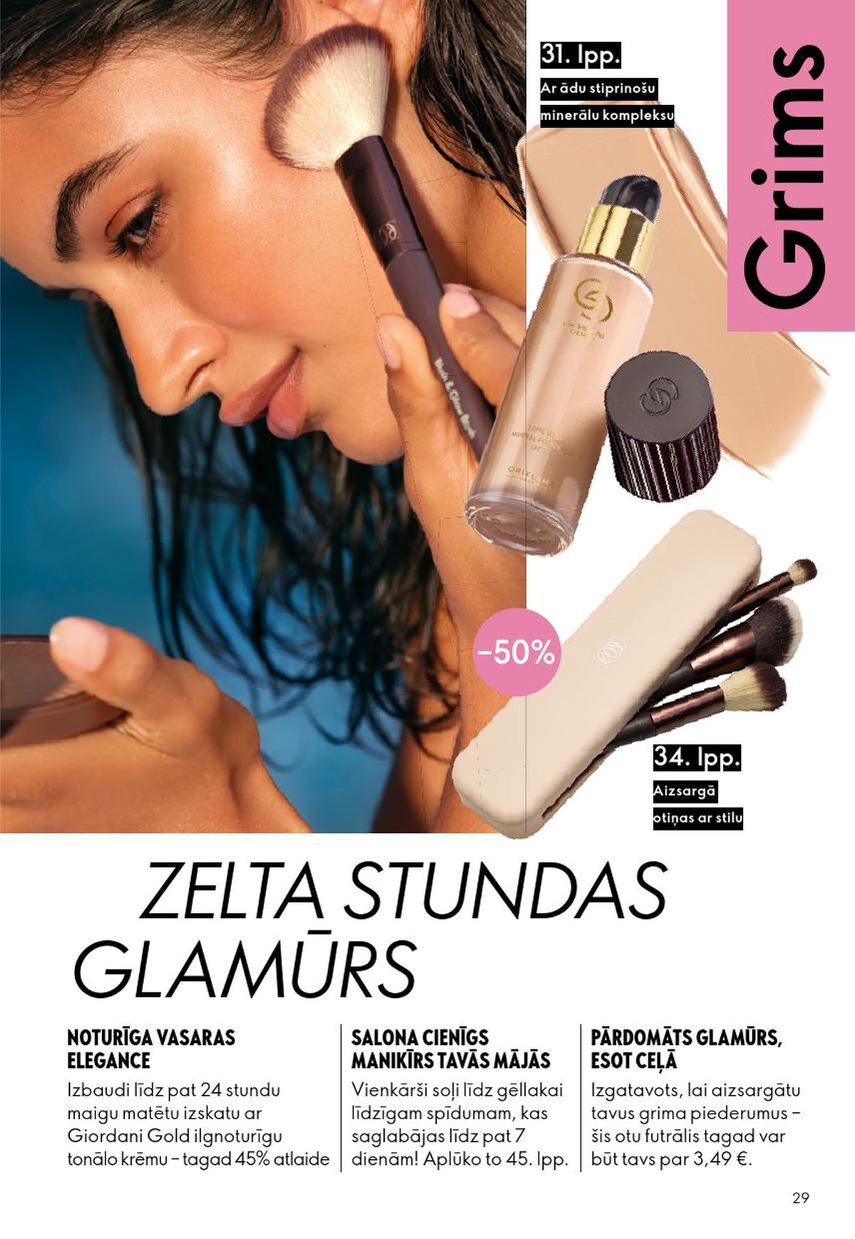 oriflame - ORIFLAME - Katalogs 10 (15.07.2026 - 04.08.2026) - page: 15