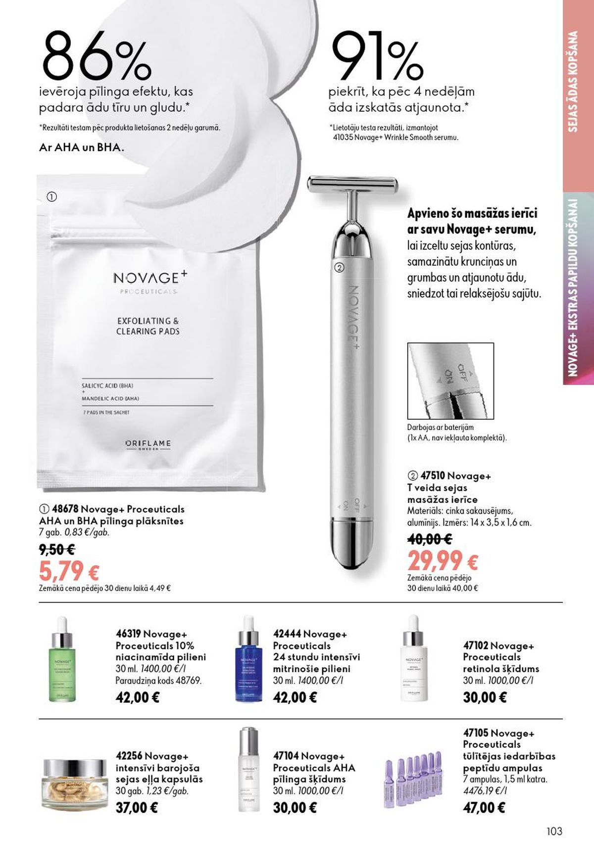 oriflame - ORIFLAME - Katalogs 10 (15.07.2026 - 04.08.2026) - page: 52