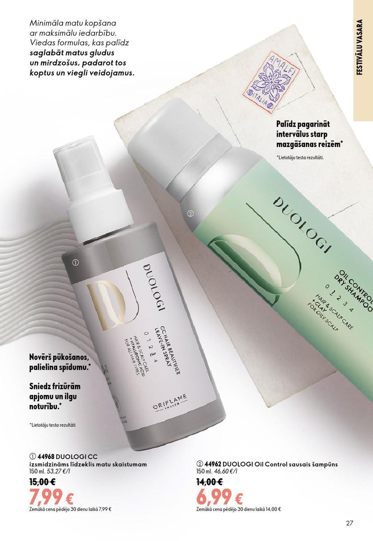 oriflame - ORIFLAME - Katalogs 10 (15.07.2026 - 04.08.2026) - page: 14