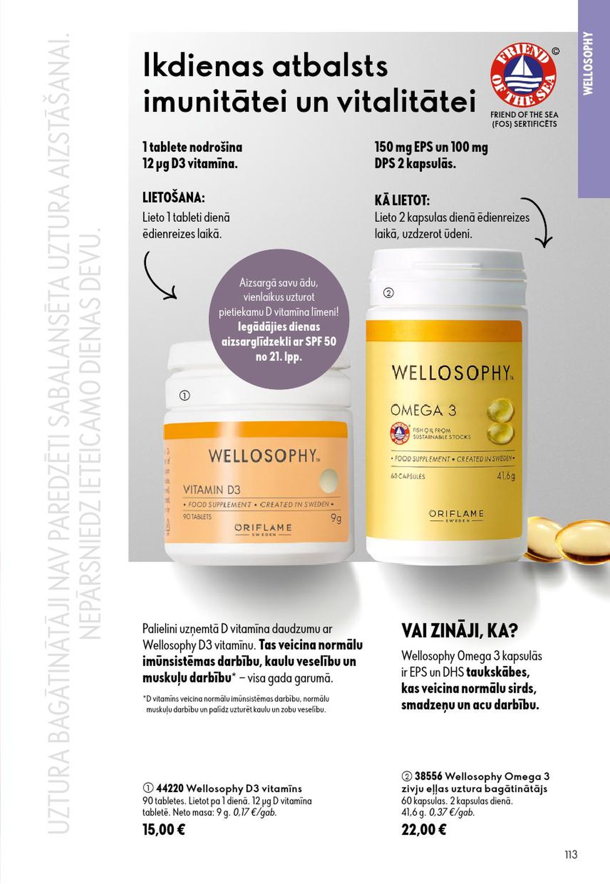 oriflame - ORIFLAME - Katalogs 10 (15.07.2026 - 04.08.2026) - page: 57