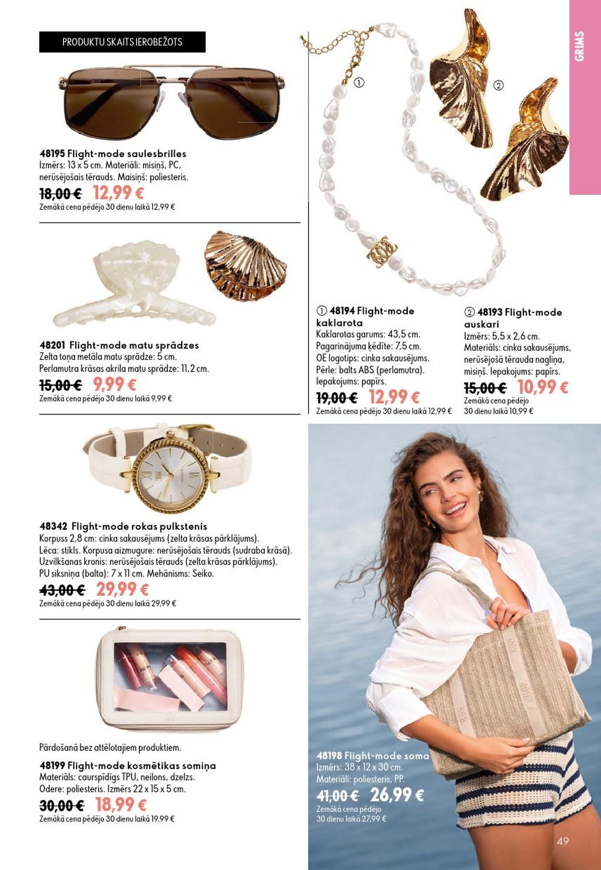 oriflame - ORIFLAME - Katalogs 10 (15.07.2026 - 04.08.2026) - page: 25